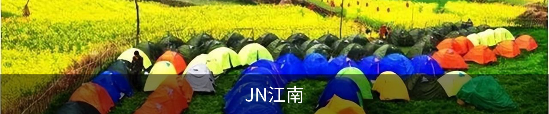 JN江南·(中国区)体育官方网站-JN SPORTS
